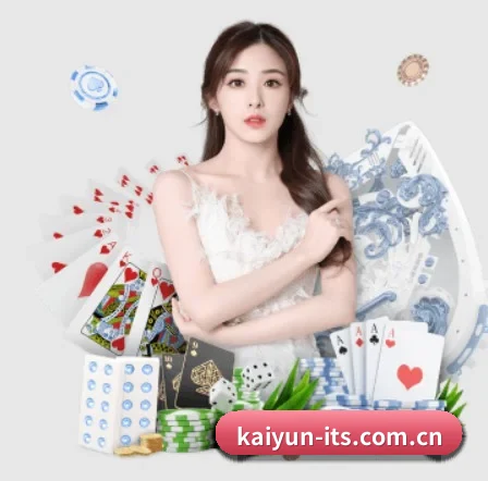 全球化